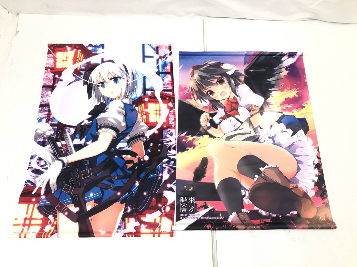 美少女系タペストリー13点セット 東方 魂魄妖夢 西行寺幽々子 鈴
