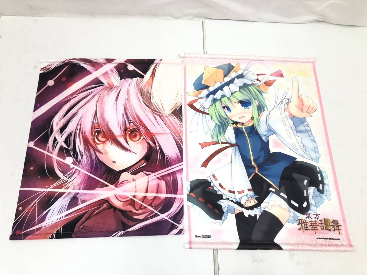 美少女系タペストリー13点セット 東方 魂魄妖夢 西行寺幽々子 鈴