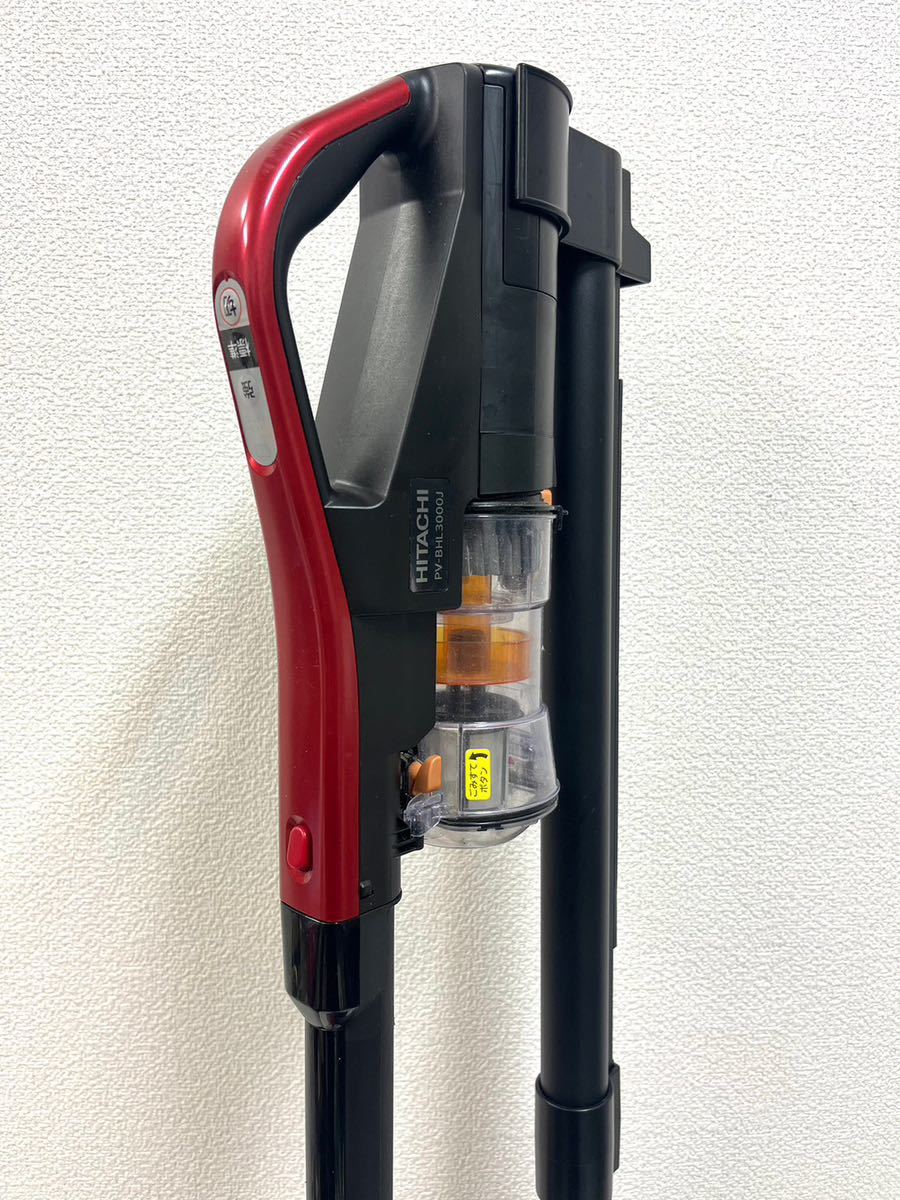 極美品 HITACHI 日立 PV-BHL3000J 充電式掃除機 コードレスクリーナー 