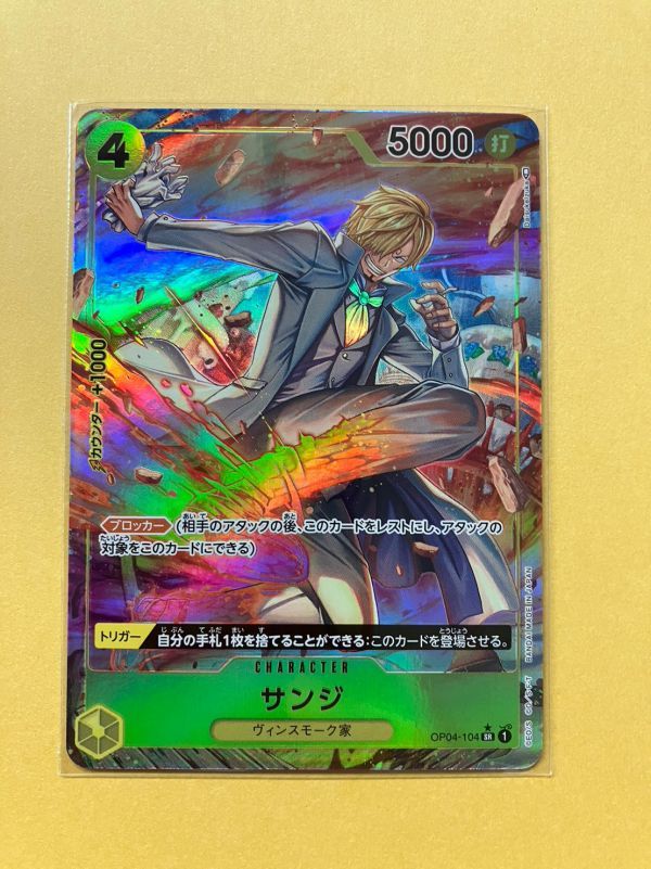 大人気，大得価 【ポケモンカード】 まとめ売り キラ 約100枚 ADV PCG