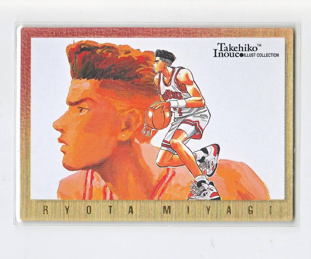 井上雄彦イラストコレクション　SP4　スラムダンク　バンダイ　スペシャルカード