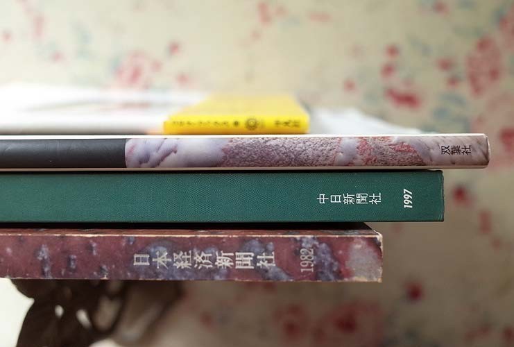 97562/加藤唐九郎 陶芸書籍 4冊セット 唐九郎のやきもの 志野 別冊陶磁