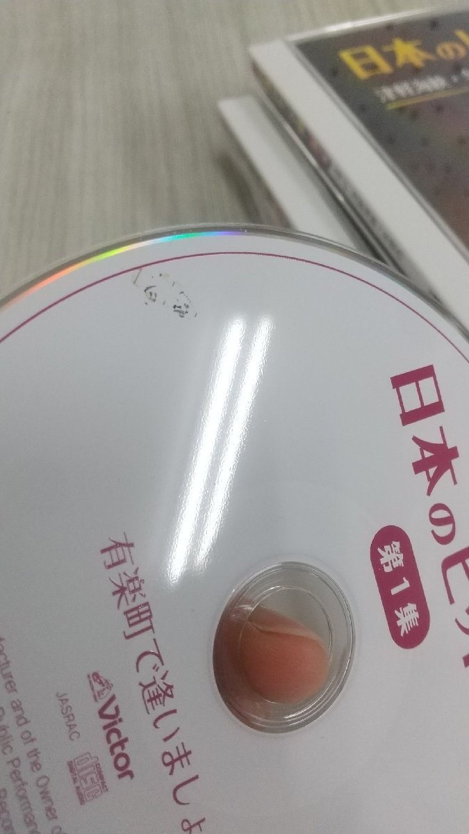 3_△全14枚組 CD-BOX 日本のヒット曲 第1集 第2集 セット 歌詞集付き