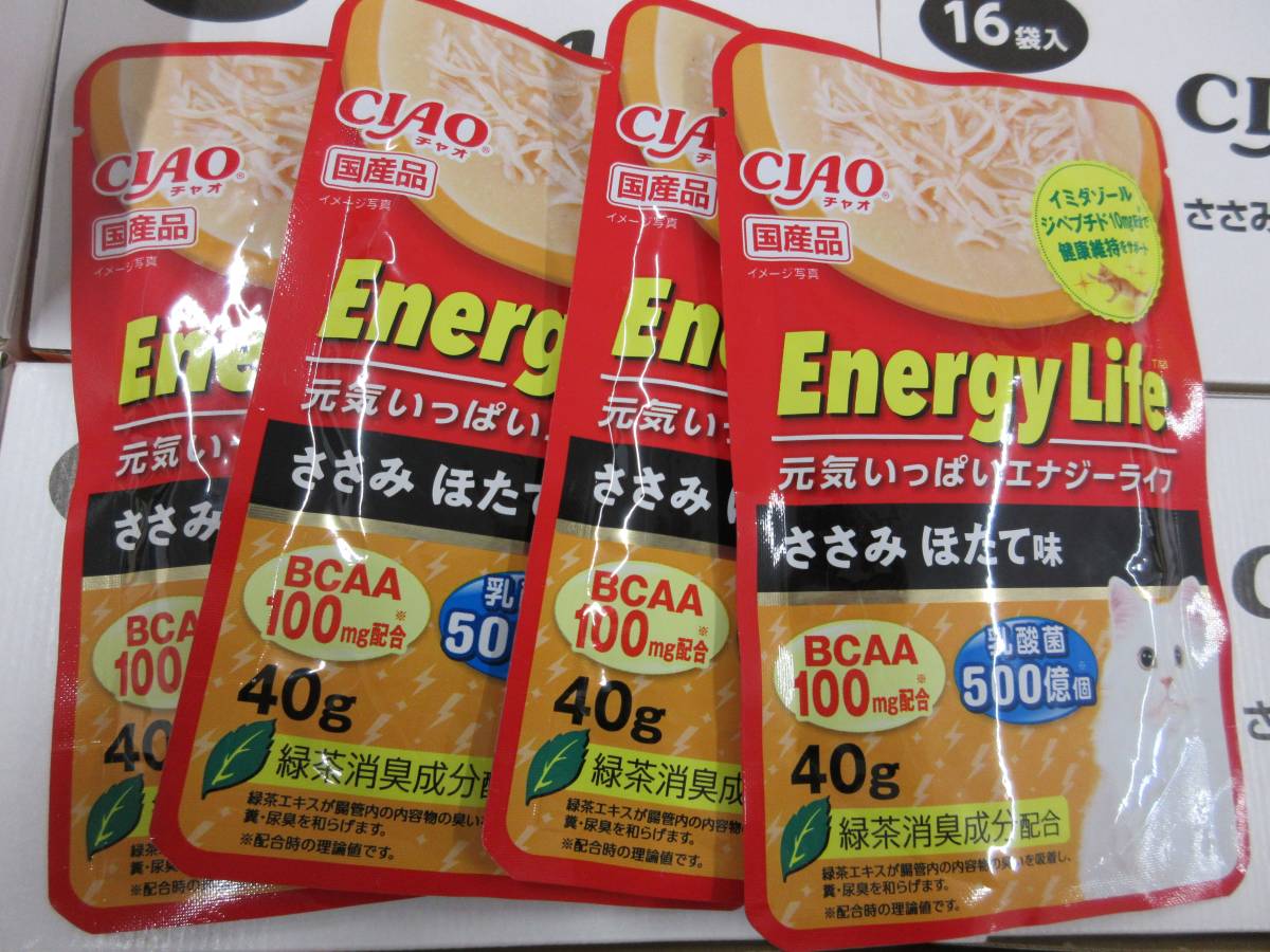 ★1円～★エナジーライフ　ささみ ほたて味　(40ｇ×16袋)×6個　80-F2304