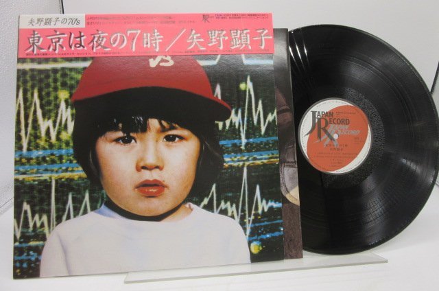かぶせ帯】矢野顕子「東京は夜の7時」LP/Japan Record(TKJA 10030