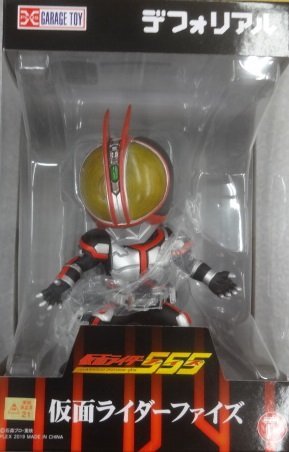 ★未使用 デフォリアル 仮面ライダーファイズ 555 フィギュア グッズ
