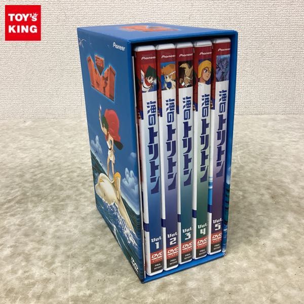 海のトリトン 初回限定生産 1円〜 海のトリトン DVD-BOX 初回生産