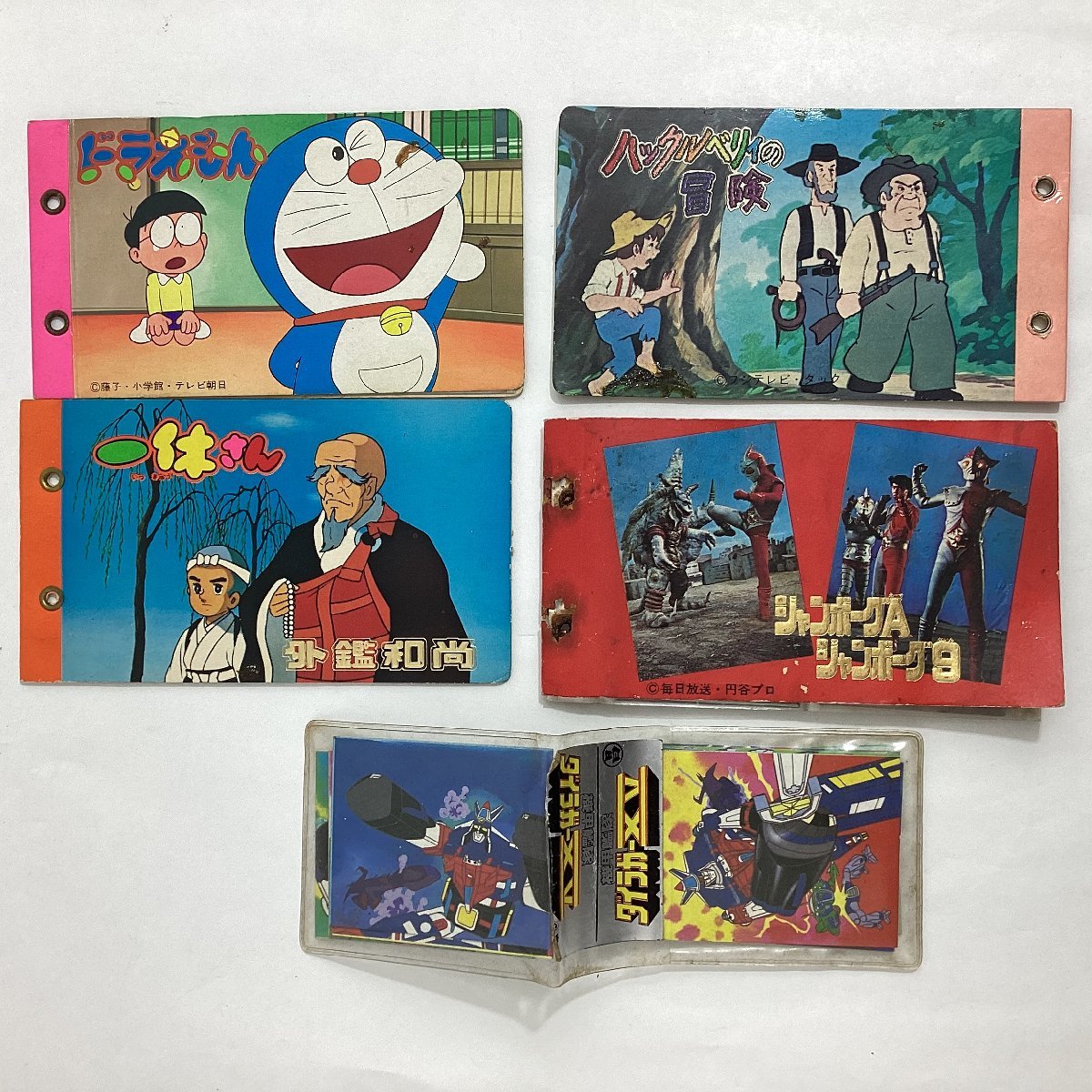昭和レトロカードドラえもんウルトラマンあしたのジョー 昭和レトロカードドラえもんウルトラマンあしたのジョー