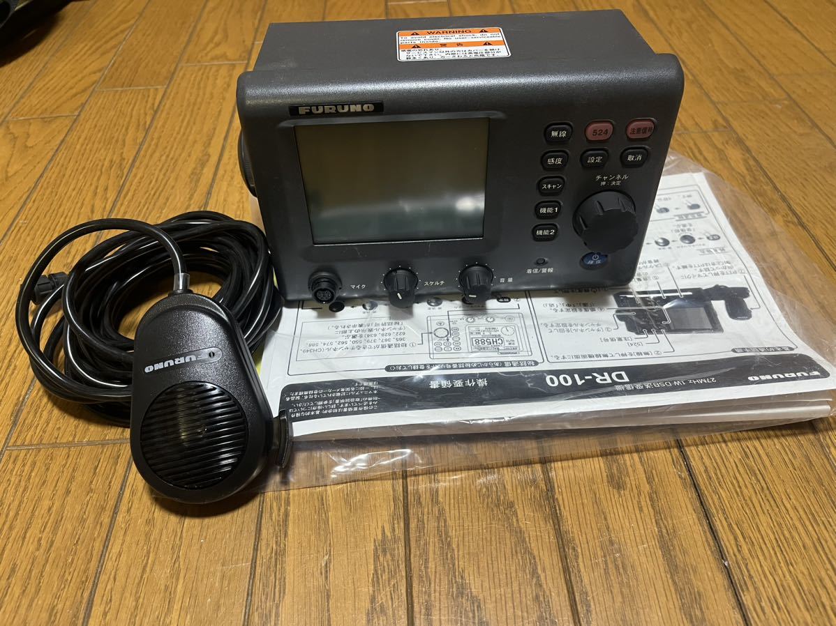 FURUNO フルノ DR-100 27MHz DSB送受信機 無線機 漁業無線機 1W 船舶