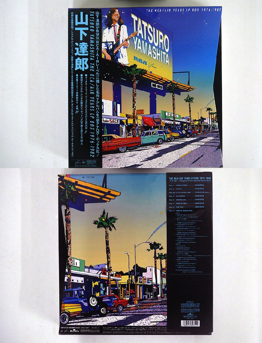 YEARS 山下達郎 LP THE RCA⁄AIR BOX RCA 1976-1982 AIR TATSURO