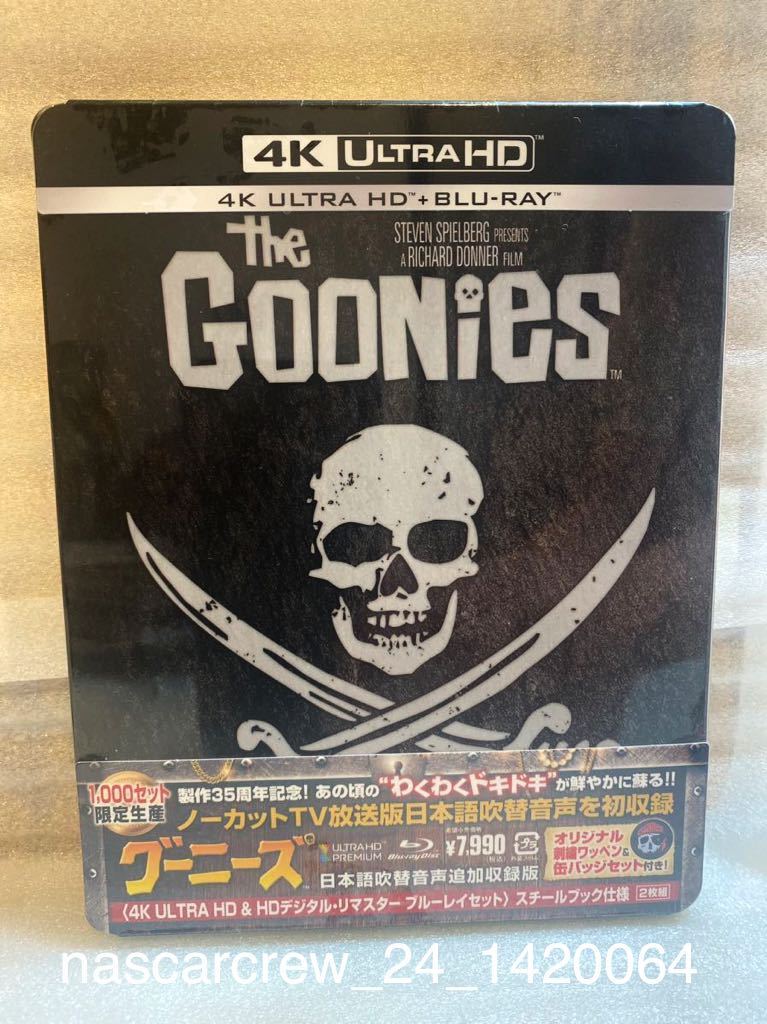 【Amazon.co.jp限定】グーニーズ(4K ULTRA HD & HDデジタル・リマスター ブルーレイセット)スチールブック仕様 未開封新品