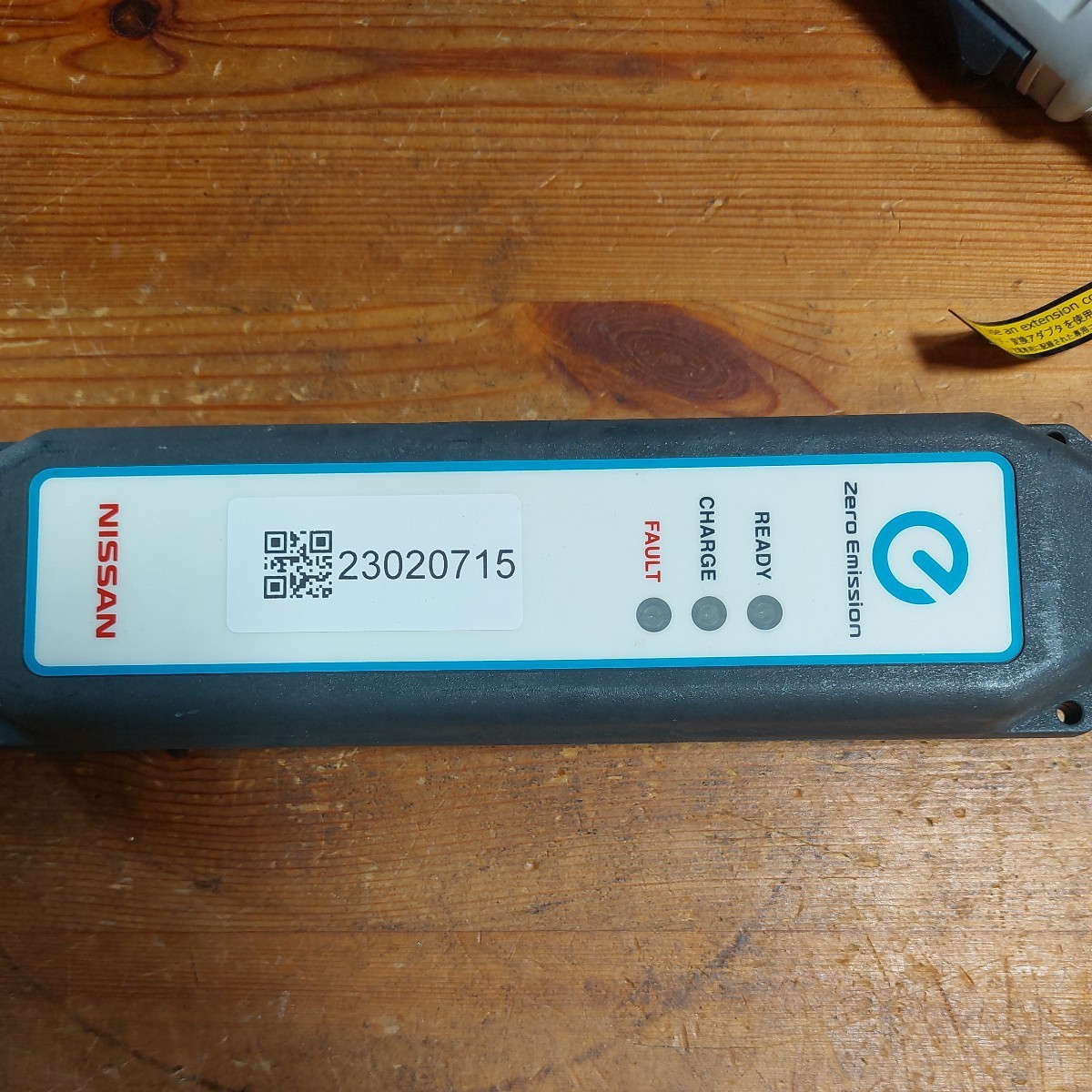 0 &frasl; 日産 コード E-NV200 新品同様 (管理番号23020715)　日産リーフ充電コード 29690 3NK5E AZEO用 約7.5m 200V 中古　売り切り