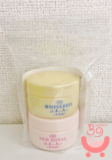 イオン化粧品 ニューロイヤル エモリエントクリーム 58g 3個 イオン化粧品 ニューロイヤル 3個セット イオン化粧品 ニューロイヤル