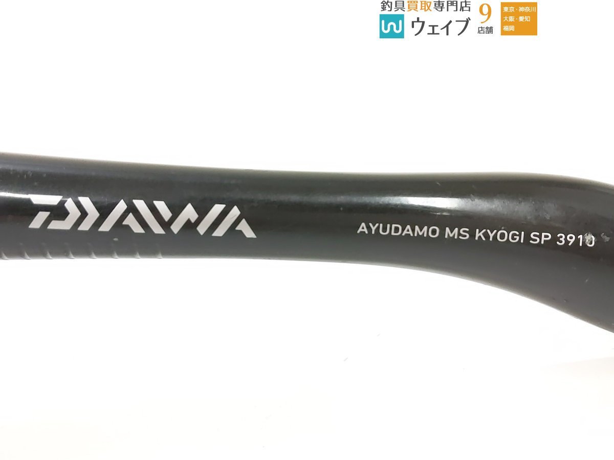 ダイワ 鮎ダモ MS 競技 SP 3910(タモ)｜売買されたオークション情報 
