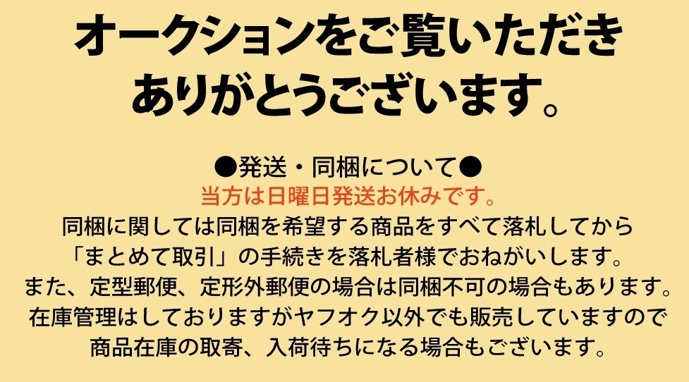 AF35 ライブディオZX 純正オートチョーク 後期用 （冷気時エンスト、アイドリング不良に）送料185円 ホンダ 純正オートチョーク 後期用 ディオ ライブディオJ&frasl;ライブディオS Live