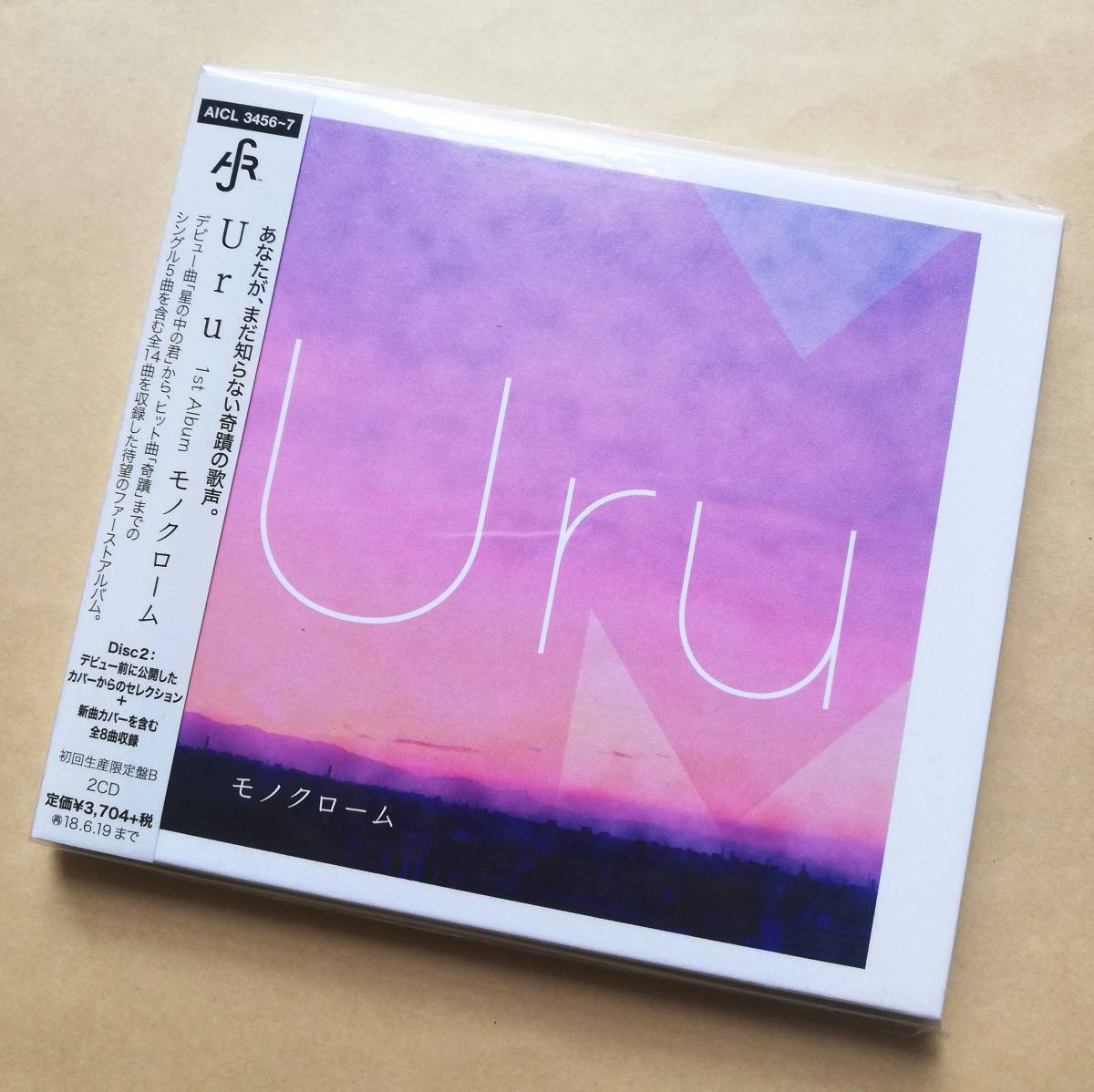 新品未開封】 Uru / モノクローム 初回生産限定盤B(カバー盤) 2CD