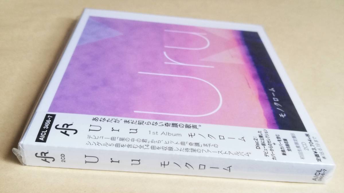 新品未開封】 Uru / モノクローム 初回生産限定盤B(カバー盤) 2CD