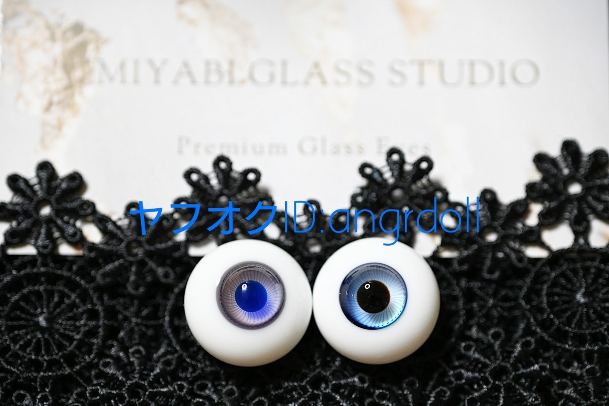 グラスアイ MIYABI GLASS 18mm * MIYABI様製グラスアイ18ミリ(アイ)｜売買