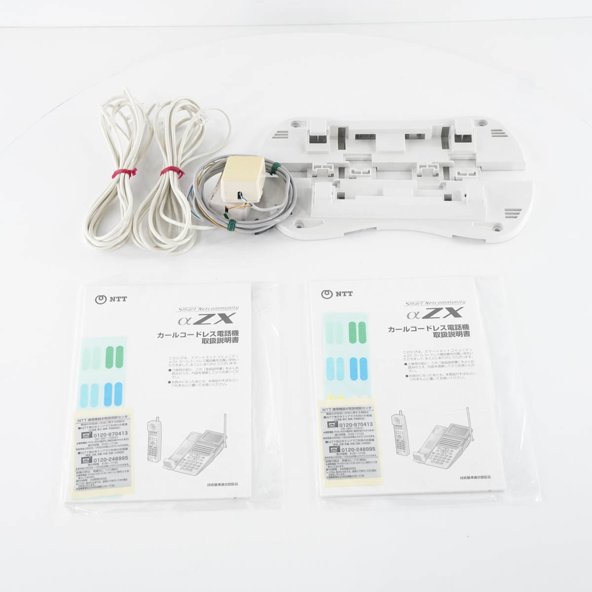 PG] 8日保証 セット 20年製 αZX ZXH-ME-(1) NTT 主装置 電話機
