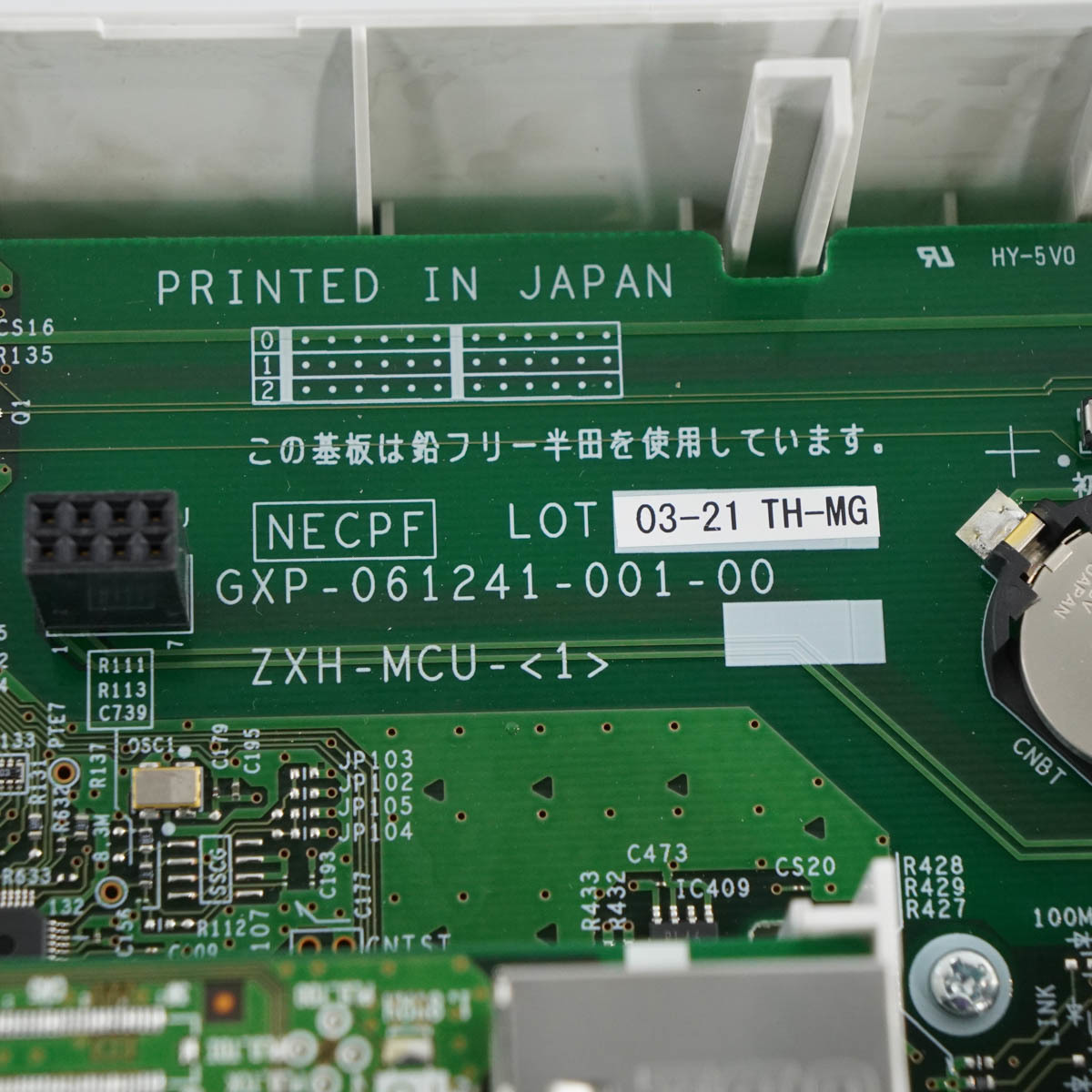ご希望商品×7 PG] 8日保証 セット 20年製 αZX ZXH-ME-(1) NTT 主装置 電話機