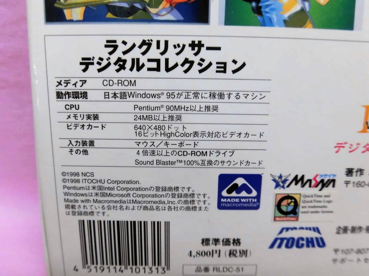 動作未確認 PCソフト ラングリッサー デジタルコレクション Windows95 