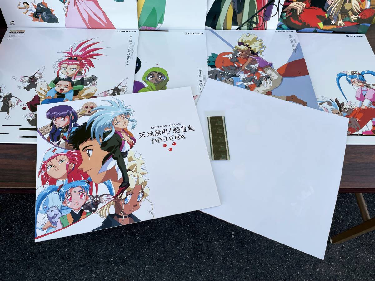 初回限定LDボックスセット 天地無用!魎皇鬼 ザ・コレクターズ THX BOX 8枚