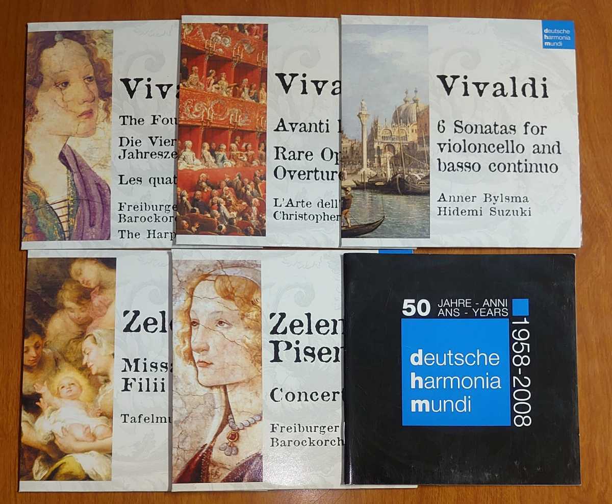 CD 50 CD Collection dhm