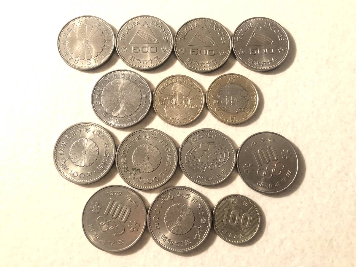 記念硬貨 古銭 まとめ 500円 100円 五百円 百円 御在位六十年 TSUKUBA EXPO 85 札幌 オリンピック 硬貨 コイン 47都道府県  長野県 メダル 旧五百円 500円 百円 硬貨のみ 500円硬貨のみの組み合わせ25000円分 天皇