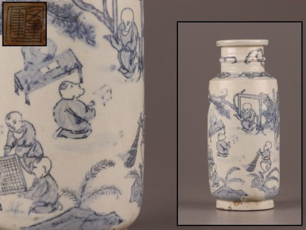 中国古玩 唐物 花瓶 染付 明時代 中国 時代物 幅約20cm 元染