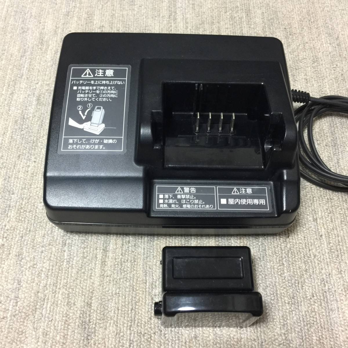 NKJ069Z1 充電器 Panasonic パナソニック 電動自転車 バッテリー充電器 