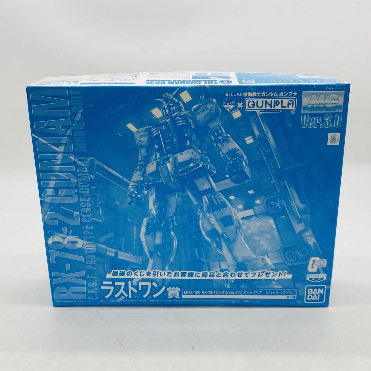 16870)∞【一番くじ】ガンプラ MG1/100 RX-78-2ガンダムVer.3.0