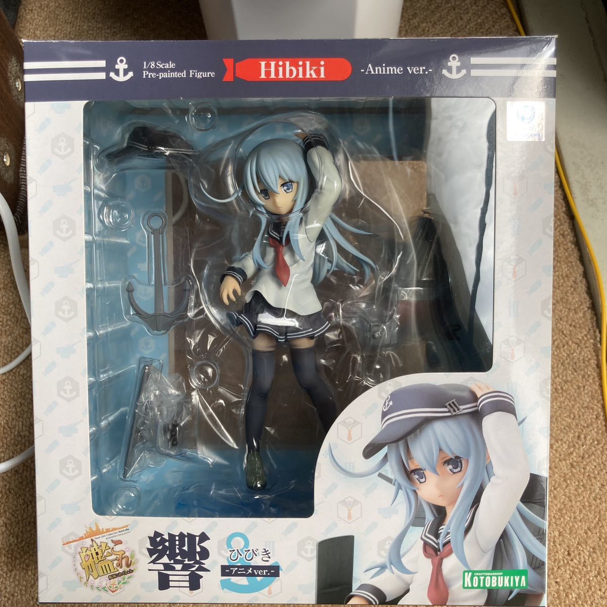艦隊これくしょん 艦これ 響 フィギュア 