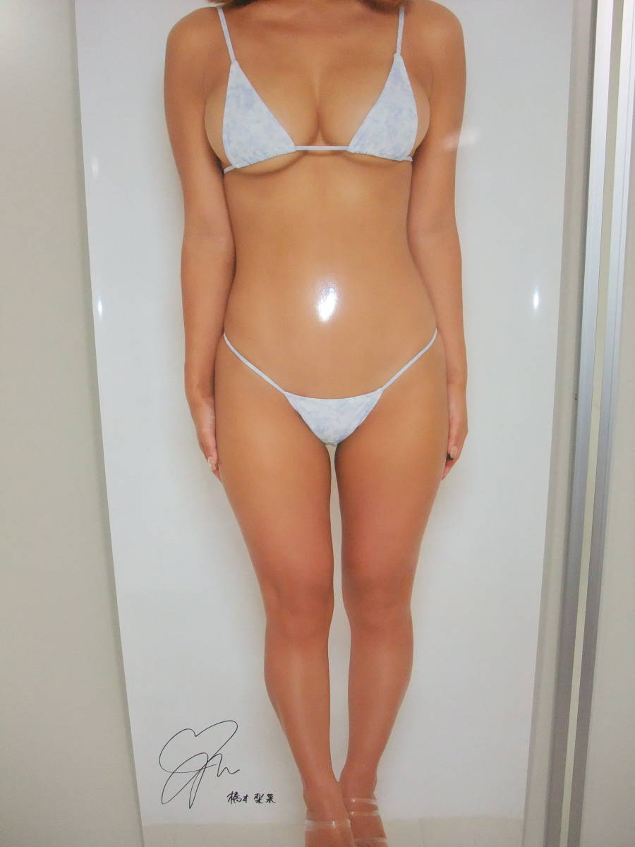 橋本梨菜 等身大 ポスター (約180×60㎝) 日焼け ビキニ 水着 小麦色