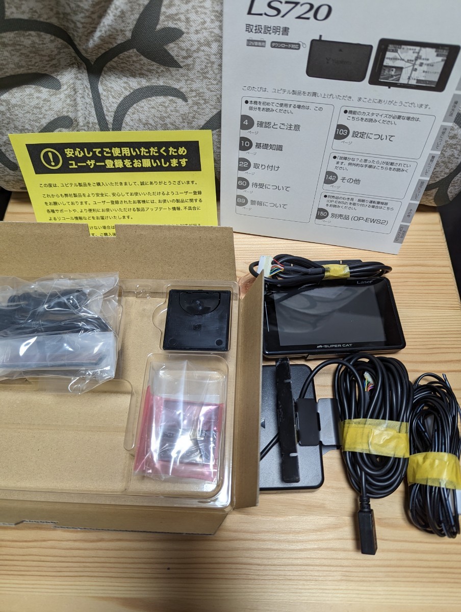 SUPER CAT レーダー探知機 ユピテル LS720 ユピテルレーダー探知機 CAT