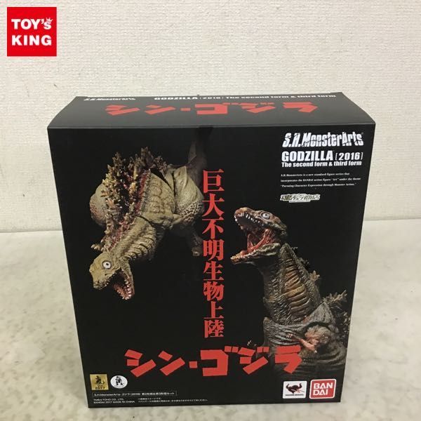 【数量限定，正規品】 1円〜 バンダイ S.H.MonsterArts シン ゴジラ ゴジラ 2016 第2形態&第3形態セット(ゴジラ)｜売買されたオークション情報、yahooの商品情報をアーカイブ公開 - オークファン ゴジラ