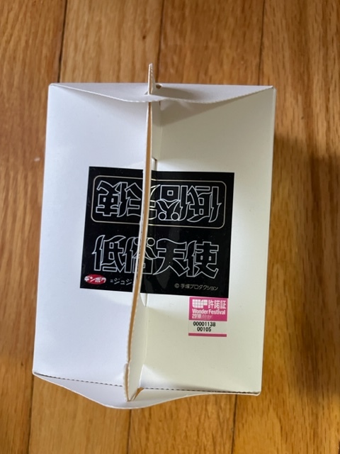 2024ワンダーフェスティバルデンボク デンボク ソフビ ワンダー