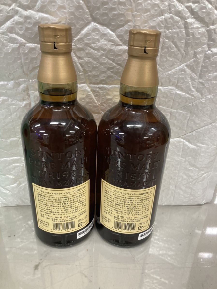 ☆未開栓☆SUNTORY サントリー 山崎 ピュアモルト 12年 ウイスキー
