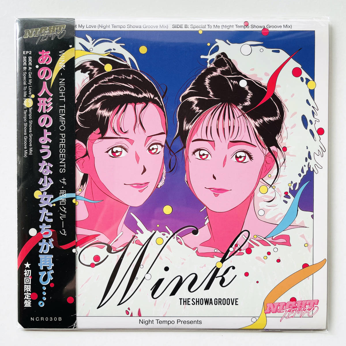 Wink レコード 限定盤7インチレコード〔 Wink Get My Love / Special To Me Night