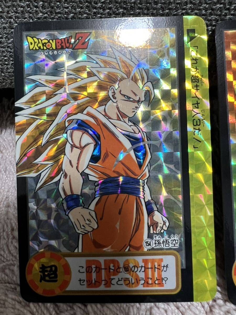 極美品 完全未剥がし ドラゴンボールカードダス 本弾 20弾 No.154 