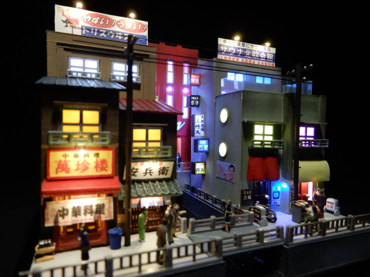 昭和奇譚 1/150ジオラマ 『昭和50年代の歓楽街 / なみだ橋にて待つ