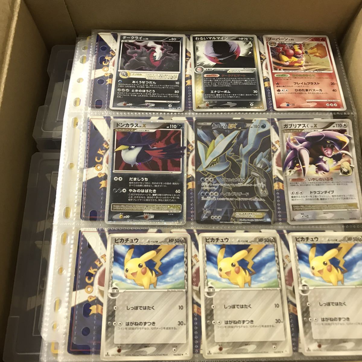 ポケモンカード コレクション 昔のカード多数 売り切り デルタ種 