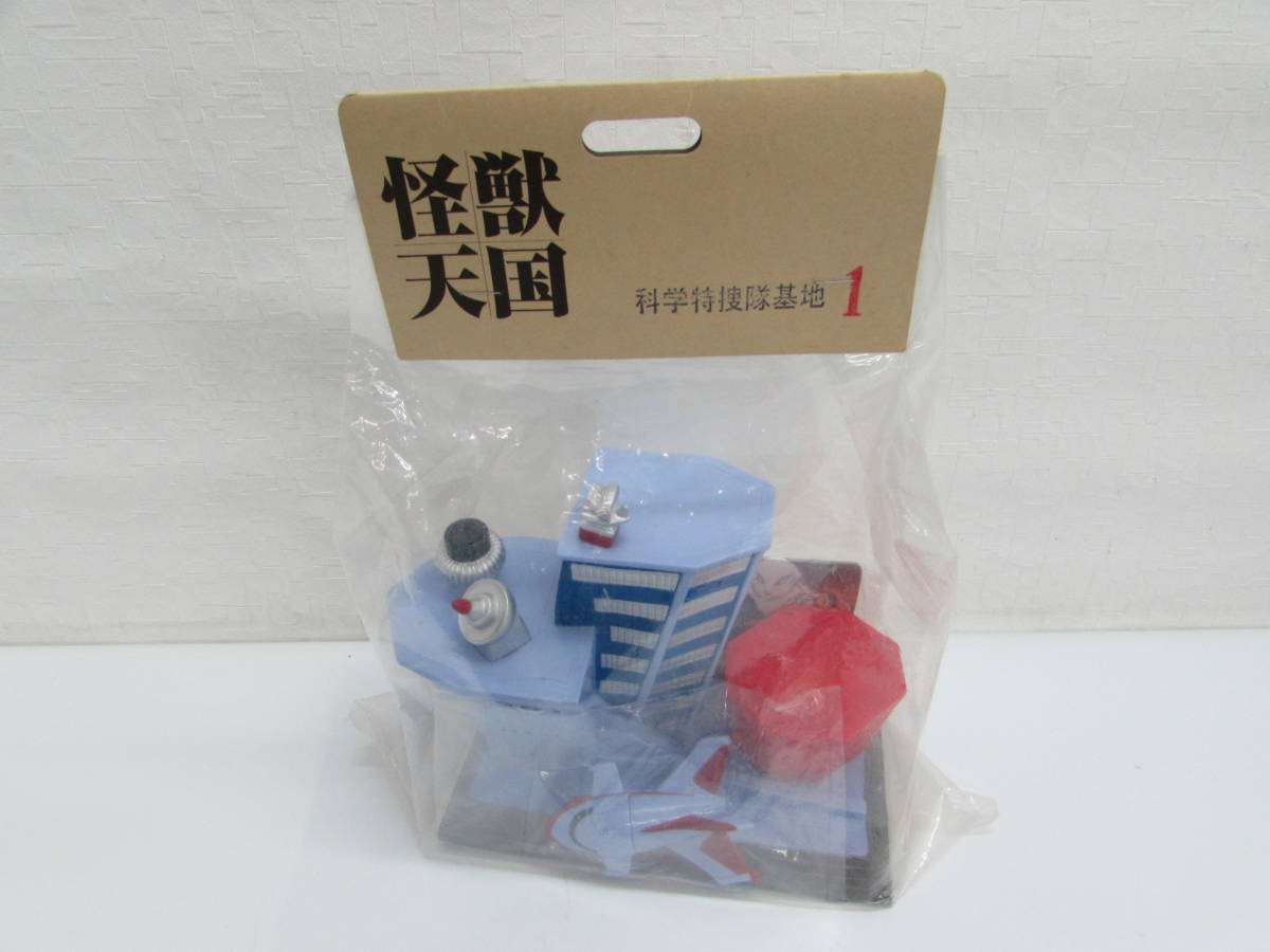 未開封 マーミット ビニパラベビー 世紀の大怪獣シリーズ科学特捜隊基地 1 ウルトラマン ソフビ