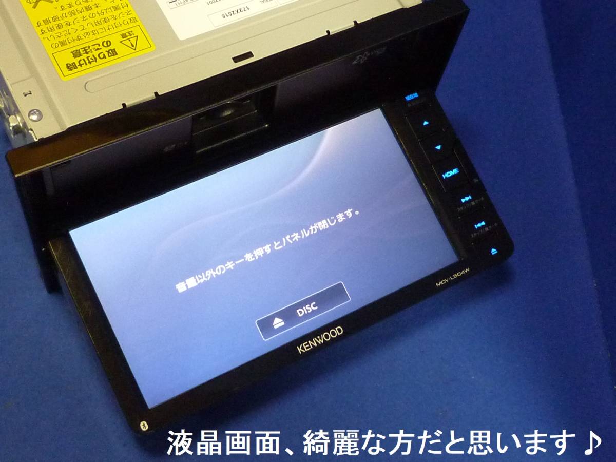 トヨタ/ダイハツ電源付 ハンズフリー通話 最新地図2023年春 MDV-L504W 