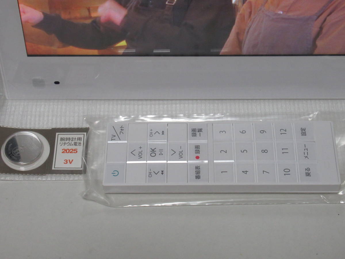 9インチポータブルTV☆中古☆改造済 PhotoVisionTV202HW 黒 9インチ