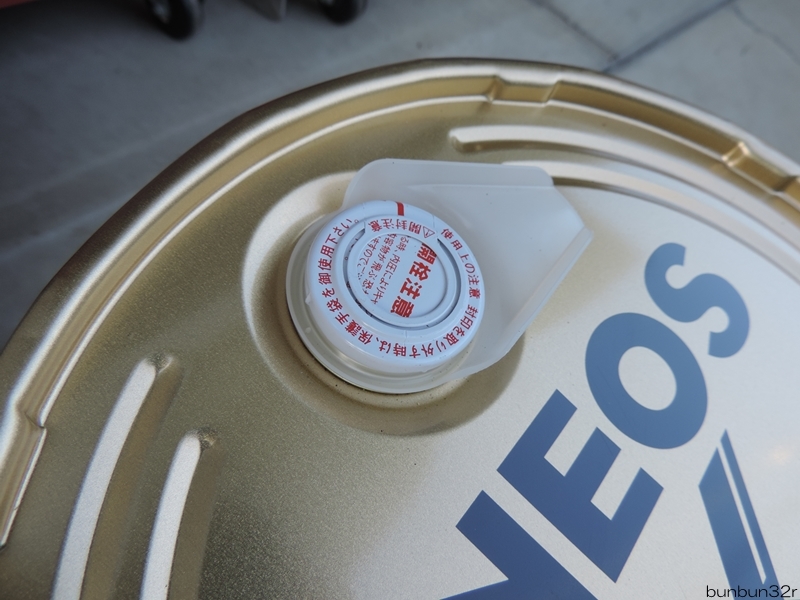 エネオス/ENEOS X-PRIME 100%化学合成油エンジンオイル 0W-20 20L 未  