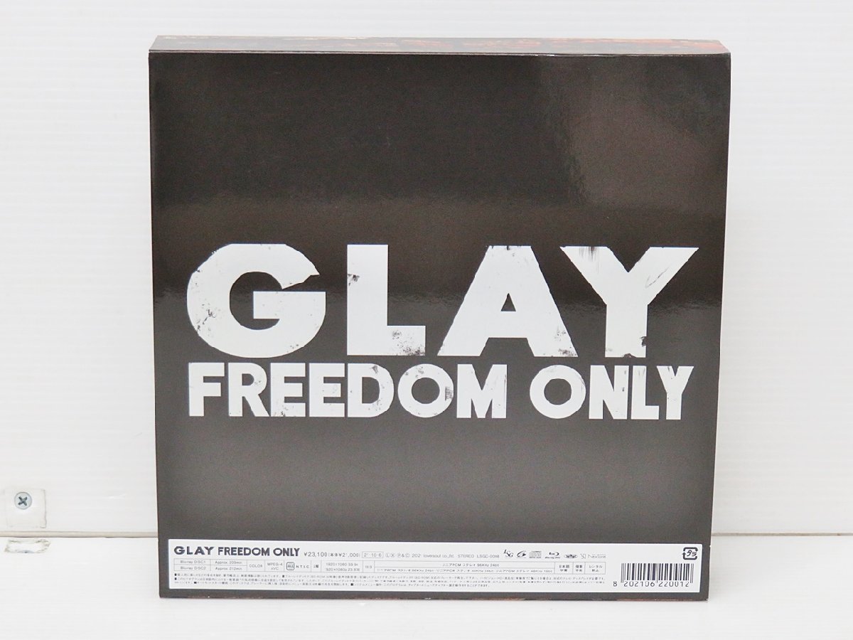 商品詳細ページ | G-DIRECT FREEDOM ONLY GLAY G-DIRECT限定盤 公式