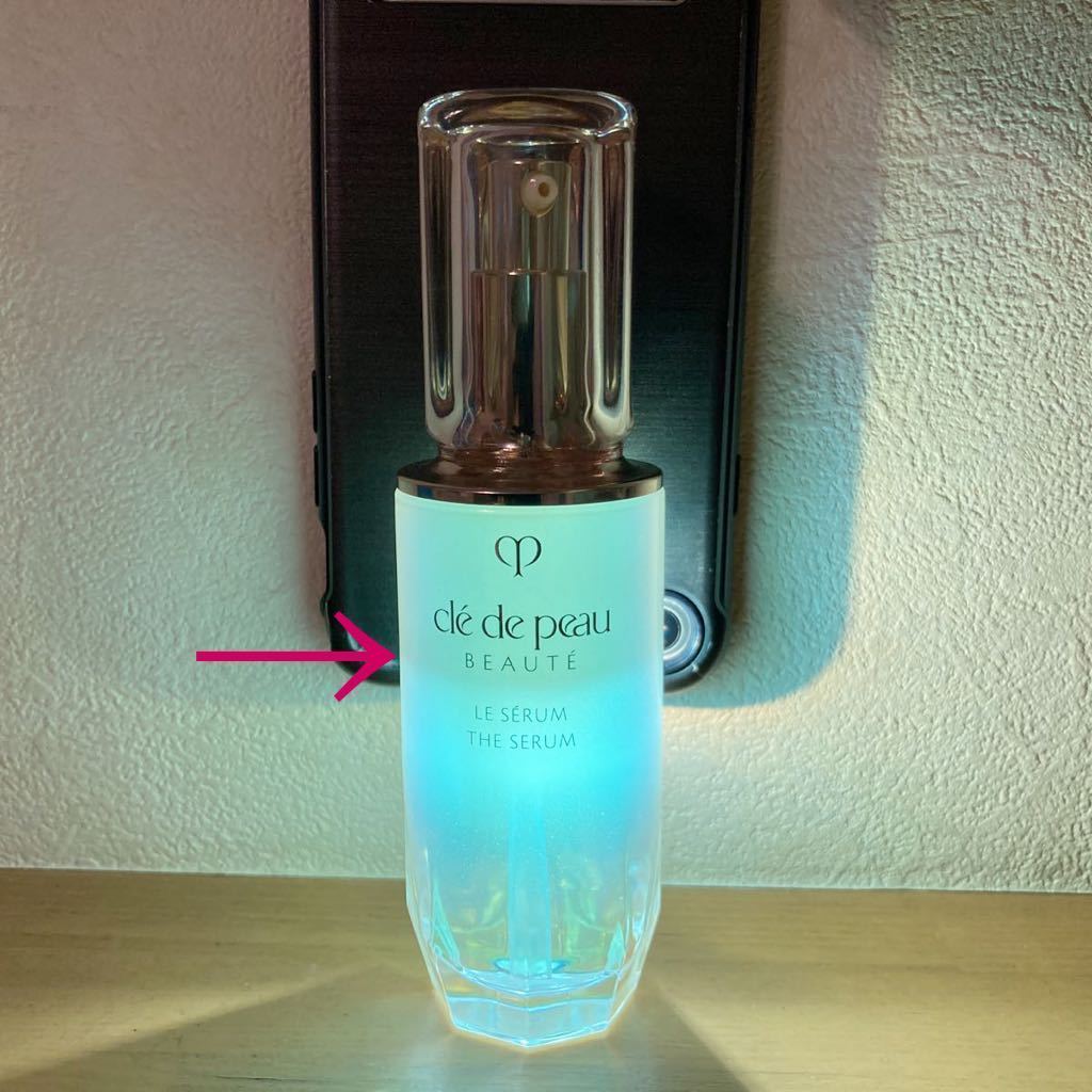 残量7割】クレドポーボーテ ル・セラム（美容液）50ml ルセラム 【公式