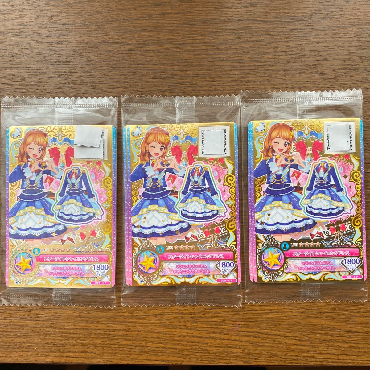 ☆アイカツオンパレード ドリームストーリー2弾ルーレット プロモL P R 