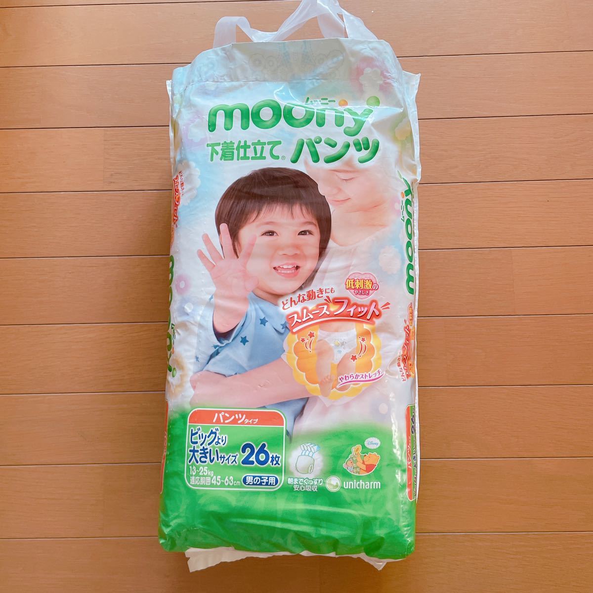ムーニーマン ビッグより大きいサイズ 男の子用 26枚(Lサイズ以上 