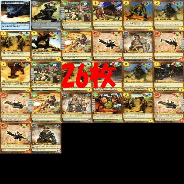 モンスターハンター MHG ナナ テスカトリ P61 プロモ ライトボウガン